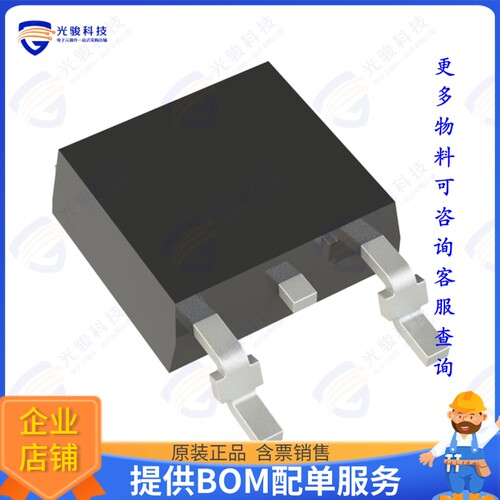 AP1122DL-13集成电路IC REG LINEAR 1.2V 1A TO252-3