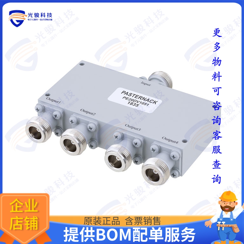 PE20DV1051 射频元件4 WAY 30W DIV N-TYPE 1-4GHZ