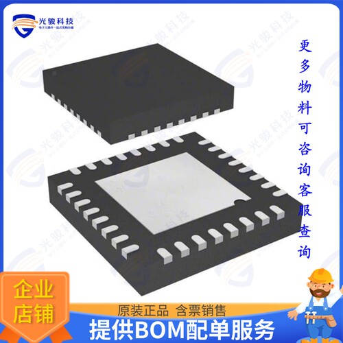 IR35217MTRPBF集成电路IC CONTROLLER 56QFN
