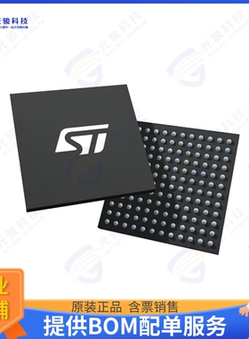 STM32H7S3L8H6H集成电路IC MCU 32BIT 64KB FLASH 225TFBGA