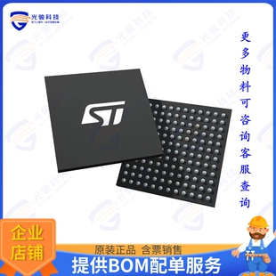 STM32H7S3L8H6H集成电路IC MCU 32BIT 64KB FLASH 225TFBGA