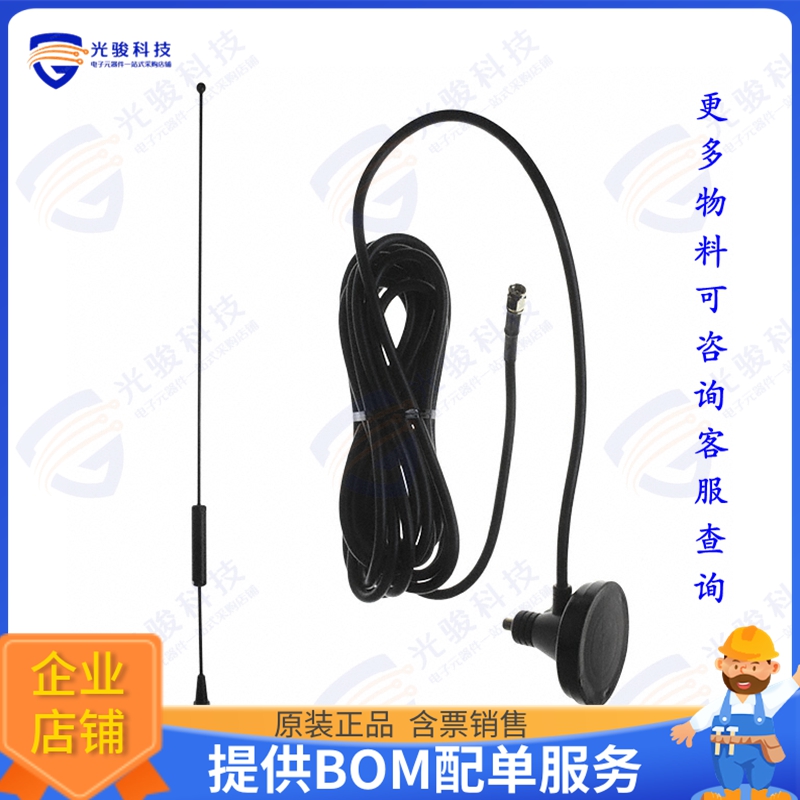 W522M2-157-AM-AMPS/PCS 射频元件RF ANT 850MHZ/1.9GHZ WHIP STR