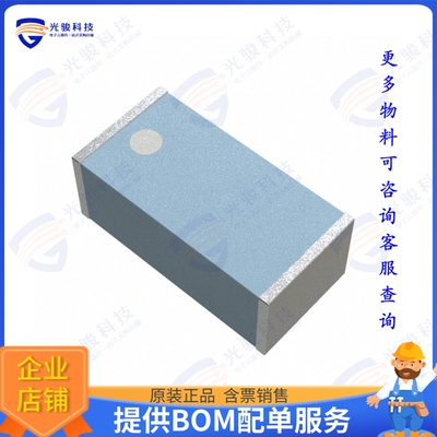 ANT3216LL00R2400A 射频元件RF ANT 2.45GHZ CHIP SOLDER SMD