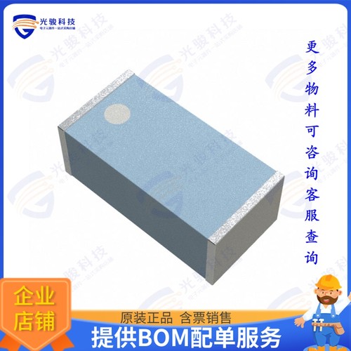 ANT3216LL00R2400A 射频元件RF ANT 2.45GHZ CHIP SOLDER SMD