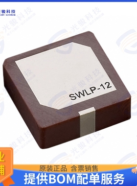 SWLP.2450.12.4.B.02 射频元件RF ANT 2.4GHZ CER PATCH SLDR SMD
