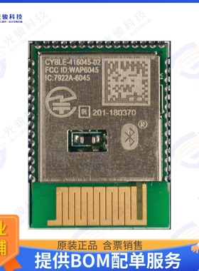 CYBLE-416045-02 射频元件RF TXRX MOD BT TH SMD