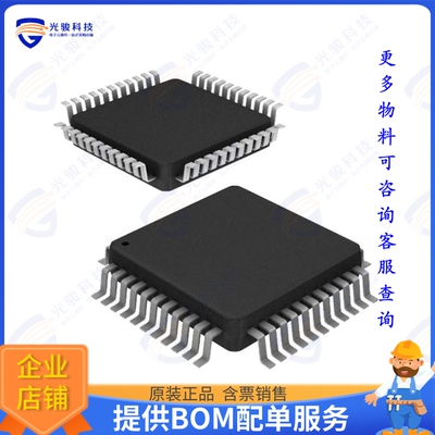 ICL7136CM44Z集成电路IC DISPLAY DRVR 3.5DIGIT 44MQFP