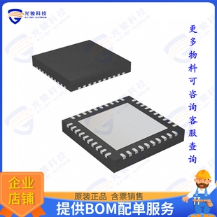 MKW36A512VFP4 射频元件IC RF TXRX+MCU BLE 40HVQFN