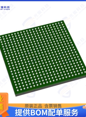 XC7Z020-2CLG484I集成电路IC SOC CORTEX-A9 766MHZ 484BGA