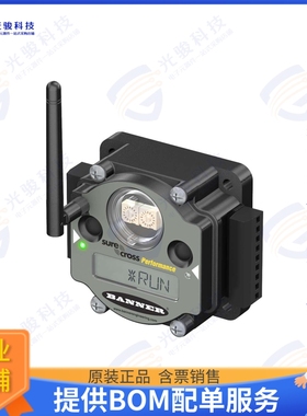 DX80N2X6S-P8C 射频元件DX80 PERFORMANCE 2.4 GHZ NODE 65