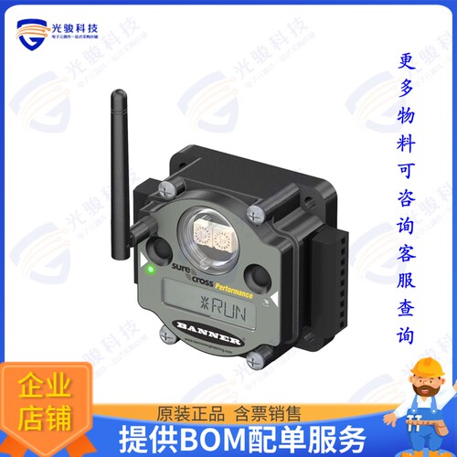 DX80N2X6S-P8C 射频元件DX80 PERFORMANCE 2.4 GHZ NODE 65
