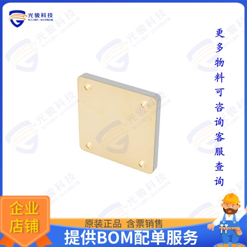 PEW112SP5 射频元件WR-112 Waveguide Short Plate, UG
