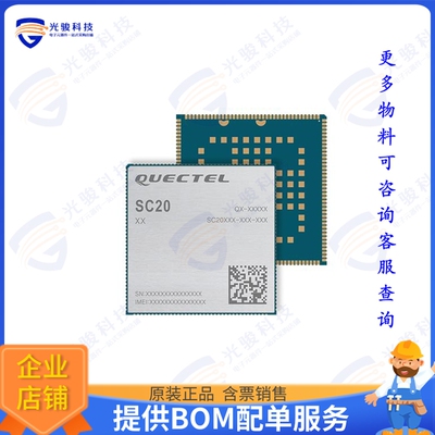 SC20ESATEA-16GB-UGAD 射频元件RF TXRX MOD BT CELL NAV WIFISMD