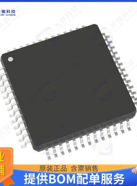 AD5391BSTZ-5集成电路IC DAC 12BIT V-OUT 52LQFP