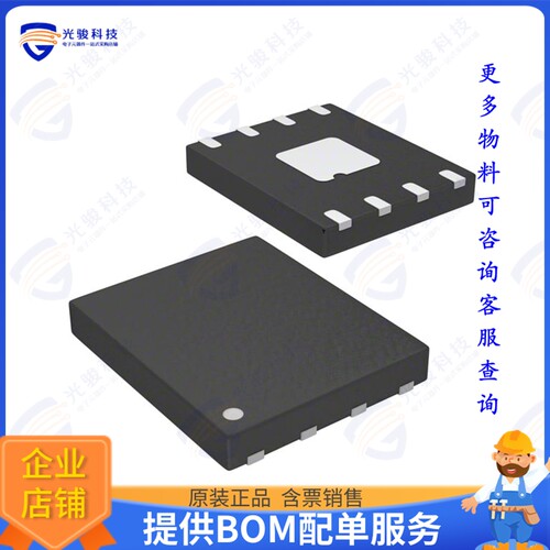 MR25H256AMDF集成电路IC RAM 256KBIT SPI 40MHZ 8DFN