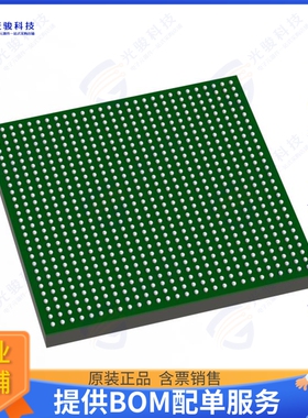 MPF300T-FCG784NE集成电路POLARFIRE MID-RANGE FPGA, 300KLE