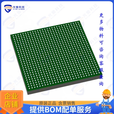MPF300T-FCG784NE集成电路POLARFIRE MID-RANGE FPGA, 300KLE