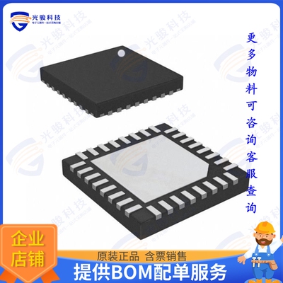 SX1257IWLTRT 射频元件IC RF TXRX 802.15.4 32MLPQ