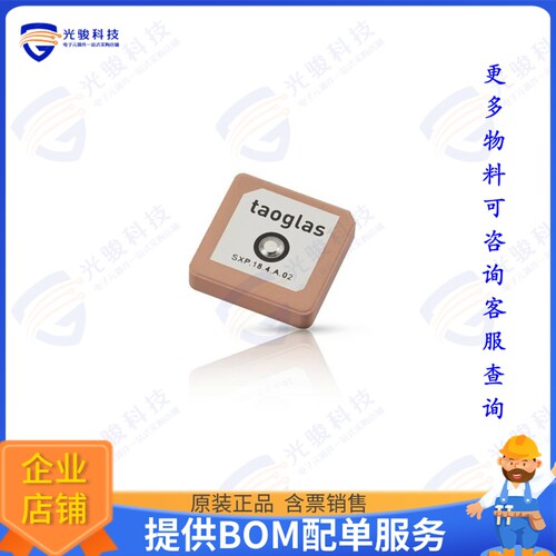 SXP.18.4.A.02 射频元件SDARS 2320 2345MHZ DUAL-BAND XM