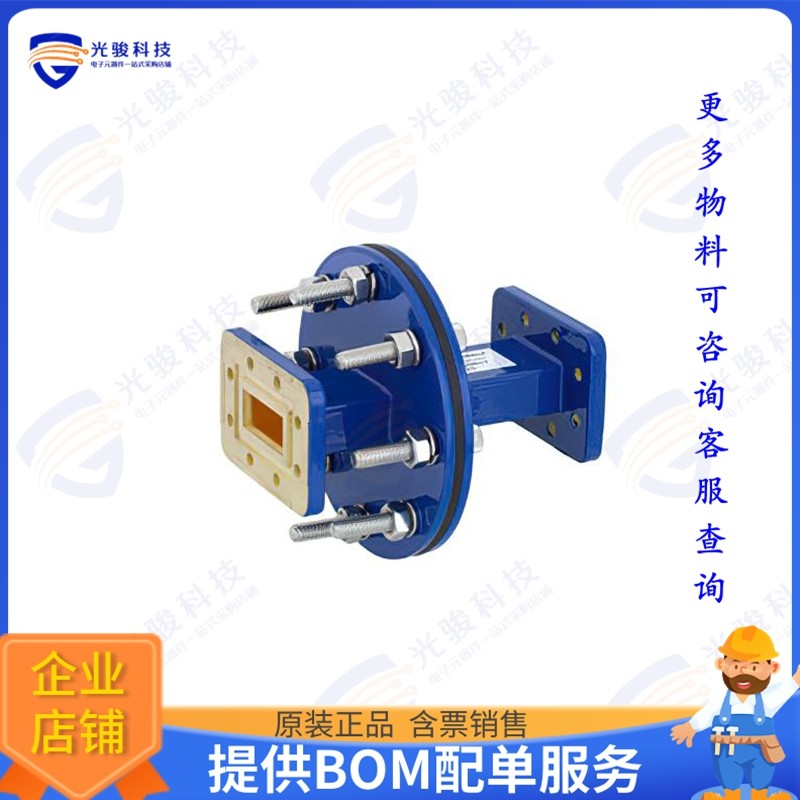 PEWAD5017 射频元件WR-112 Waveguide Bulkhead Adapte