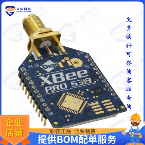 XBP9B-DPST-001 射频元件RF TXRX MOD ISM小于1GHZRPSMA TH