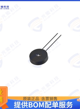 MA321.A.001 射频元件3-IN-1 GNSS2*4G MIMO ADHESI
