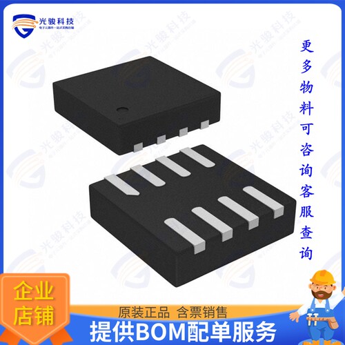 MP9943GQ-P集成电路IC REG BUCK ADJ 3A 8QFN