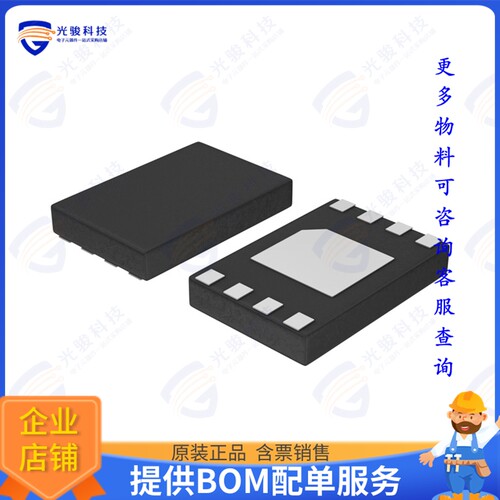 CAT24C512HU5EGT3集成电路512-KB I2C SERIAL EEPROM