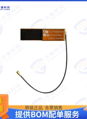 001-0022 射频元件RF ANT 2.4GHZ FLEXPIFA MHF4L ADH