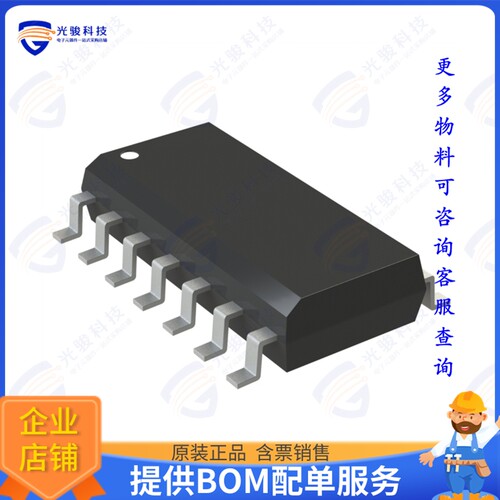 2EDL23I06PJXUMA1集成电路IC GATE DRVR HALF-BRIDGE DSO14