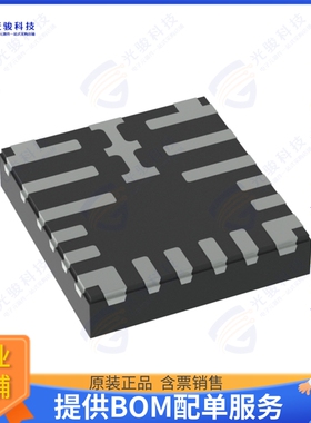 MAX20011BAFOE/VY+集成电路IC REG BUCK ADJ 12A 17FC2QFN