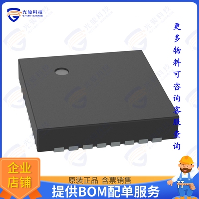 MKL05Z8VFM4集成电路IC MCU 32BIT 8KB FLASH 32QFN