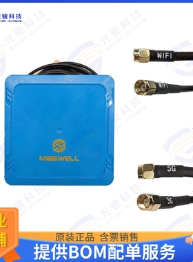 AN.AG50.2CELL.2WIFI.40 射频元件MASWELL 2X2 5G MIMO 2X2 WIFI7