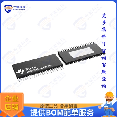 DRV8462DDWR集成电路65-V, 10-A, DUAL H-BRIDGE STEPPE