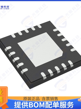 MAX25249ATPH/VY+集成电路ASIL B MINI PMIC FOR CAMERA SENS