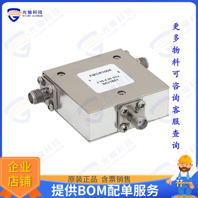 FMCR1004 射频元件CIRCULATOR 2-4 GHZ 100 W SMA