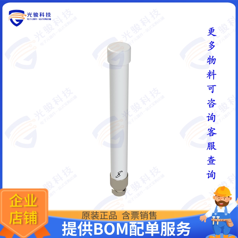 MEA-2400-N/100-00190-01 射频元件Ultra Rugged Dipole Antenna