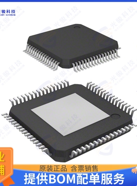 MC33816AE集成电路IC SOLENOID CTRLR PROGRAMMABLE