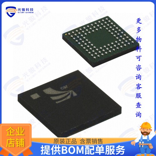 BC413159B10-IPK-E4 射频元件IC RF TXRX+MCU BLE 96TFBGA