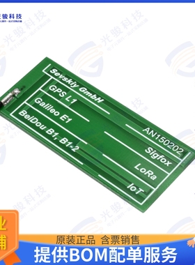 AN150202-01C-180-MHF1 射频元件RF ANT 868/915/5800MHZ GNSS PC