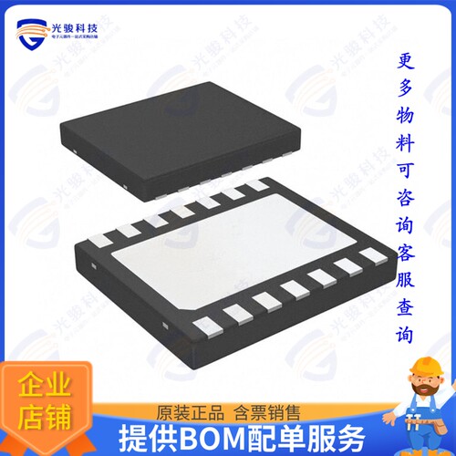 UJA1167ATK/X/0Z集成电路IC TRANSCEIVER 1/1 14HVSON
