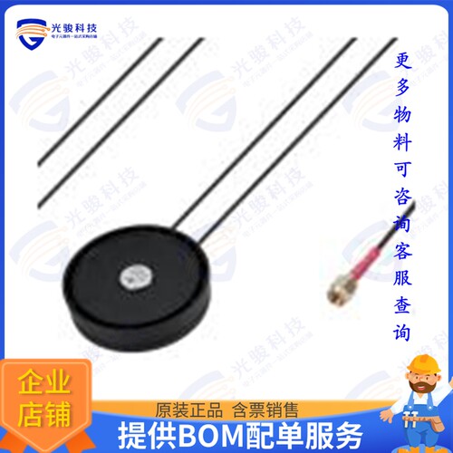 MA322.A.001 射频元件COMET 2-IN-1  2*5G/4G MIMO ADHES