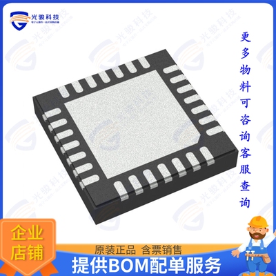 LP87332ARHDTQ1集成电路IC REG QUAD BUCK/LNR 2MHZ 28VQFN