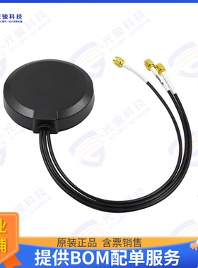 YB0008AA 射频元件3IN1 2LTE 1 GNSS 300MM SMAM ADH