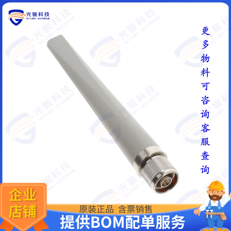 TD.95.6H31G 射频元件868/915MHZ DIPOLE ANTENNA N-TYPE