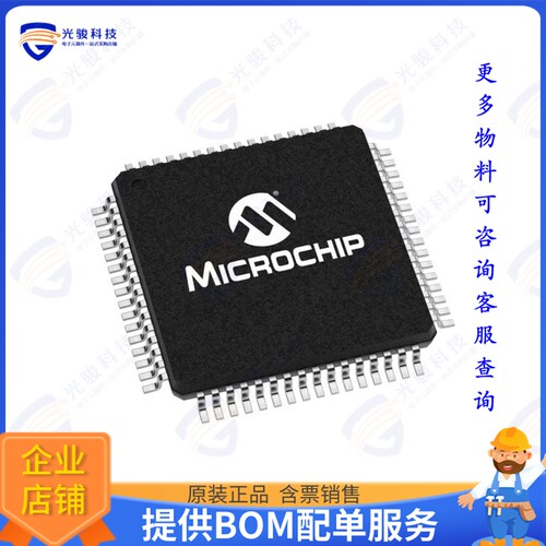 DSPIC30F6011A-30I/PT集成电路IC MCU 16BIT 132KB FLASH 64TQFP