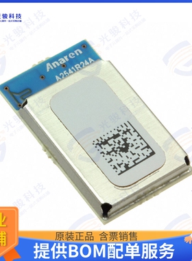 A2541R24A10GM 射频元件RF TXRX MOD BT TH SMD