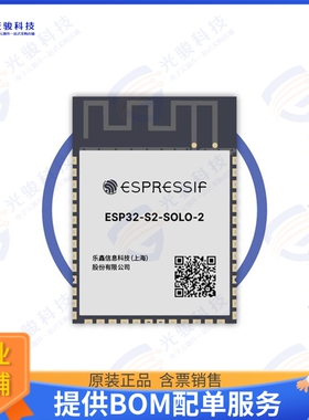 ESP32-S2-SOLO-2-N4R2 射频元件RF TXRX MOD WIFI PCB TRACE SMD