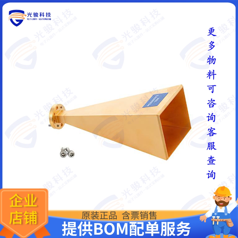 PEWAN1012 射频元件WR-15 Waveguide Standard Gain Ho