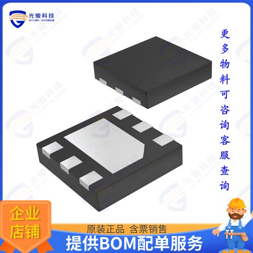 RT9013-33GQW集成电路IC REG LINEAR 3.3V 500MA 6-WDFN